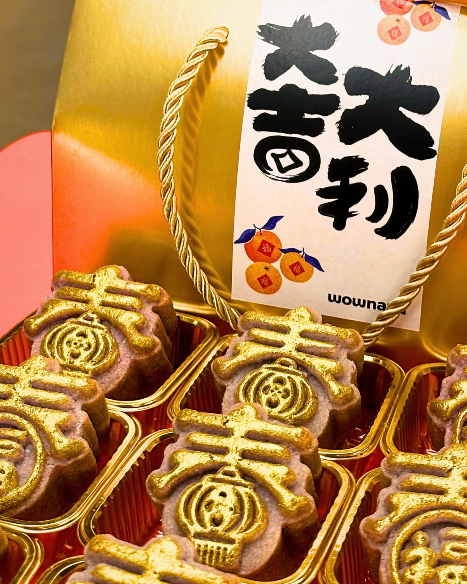 Golden Taro Tart Gift Set🍠