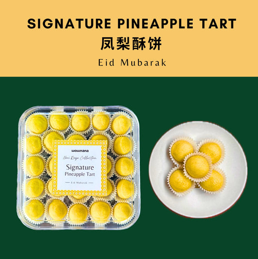 🍍Signature Pineapple Tarts