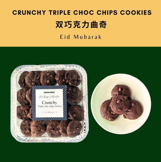 🍫 Crunchy Triple Choc Chip Cookies