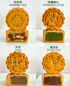 2025 Mid Autumn Mooncake Gift Set