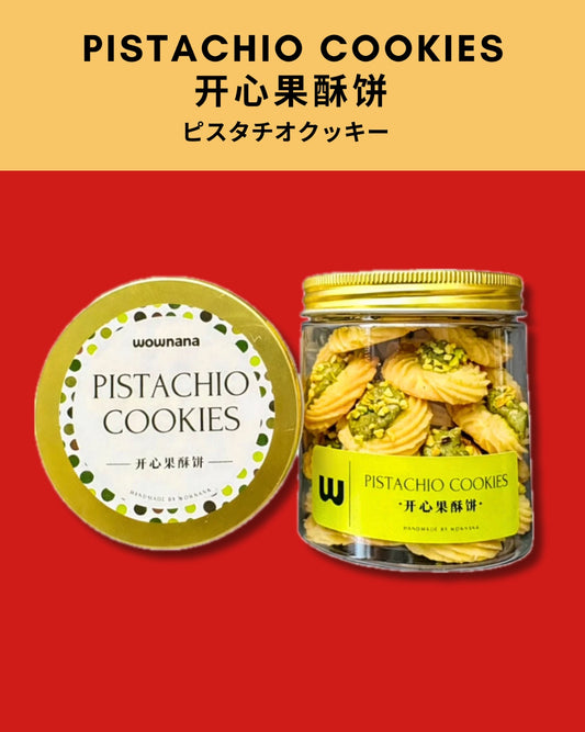 Pistachio Cookies (250g)