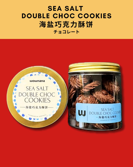 Sea Salt Double Choc Cookies (230g)